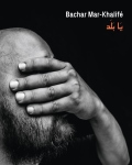 Concert BACHAR MAR KHALIFE à Saverne